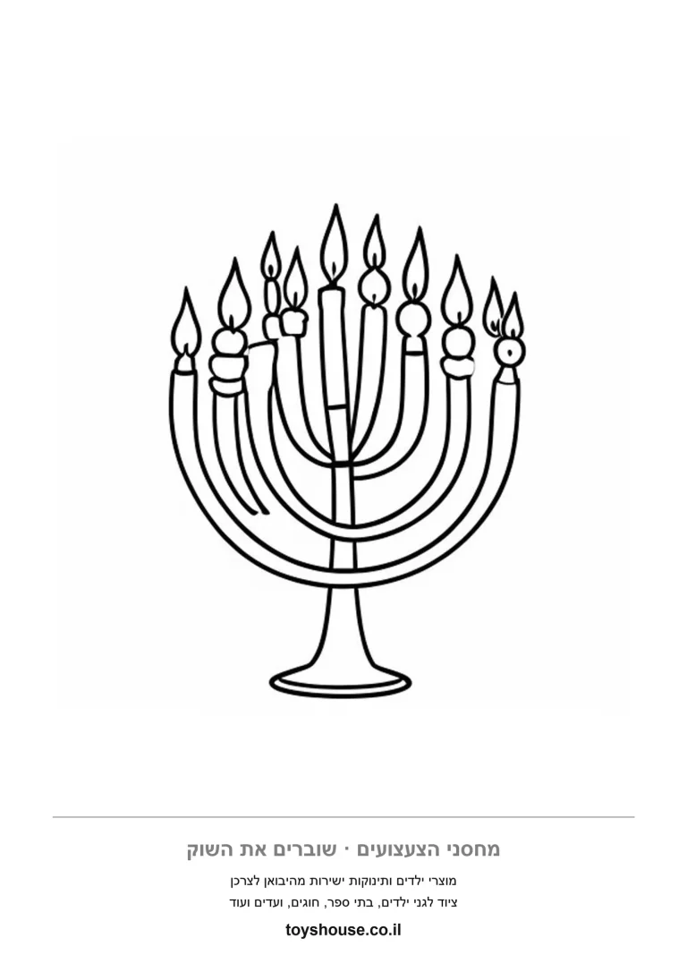 אור נר בוהק בחשכה, ציור להדפסה שמאיר את ליל החנוכה