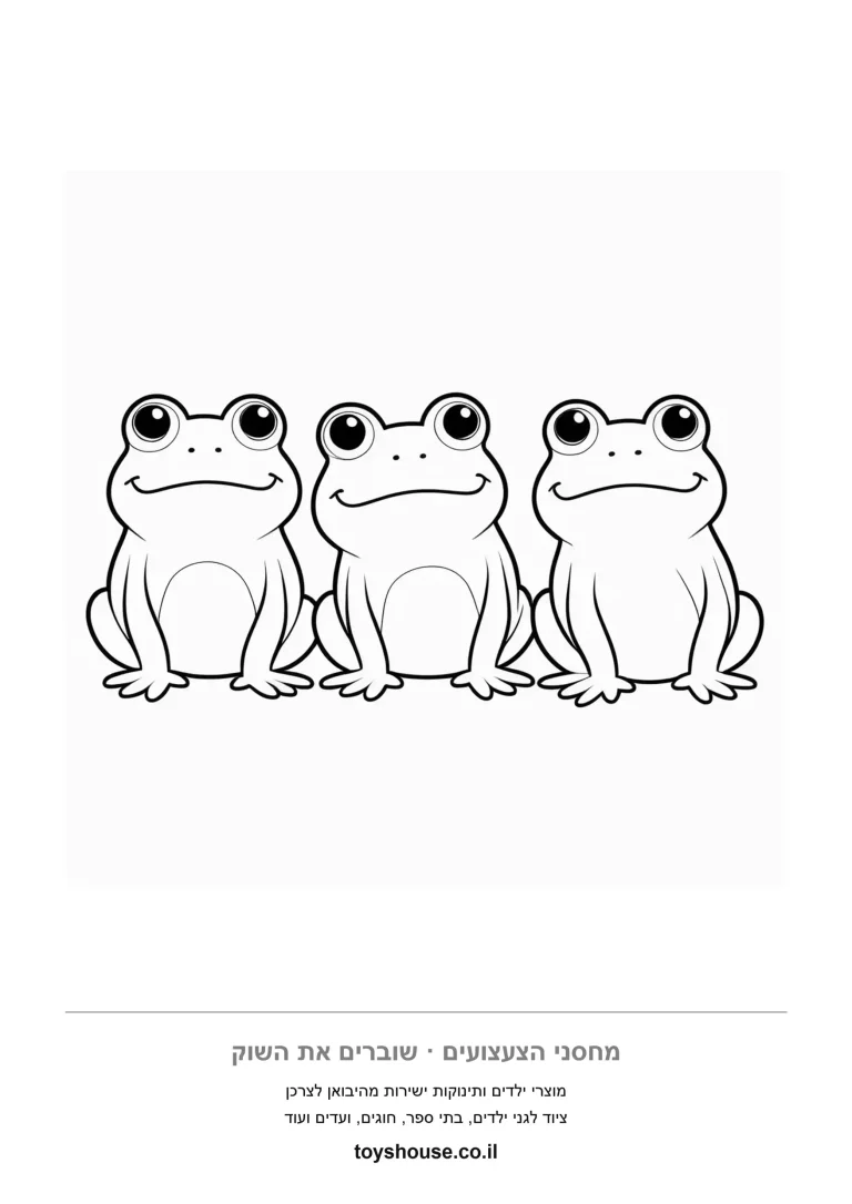 קבוצת צפרדעים מסיפור המכות, דף צביעה משעשע להדפסה על מכת צפרדע