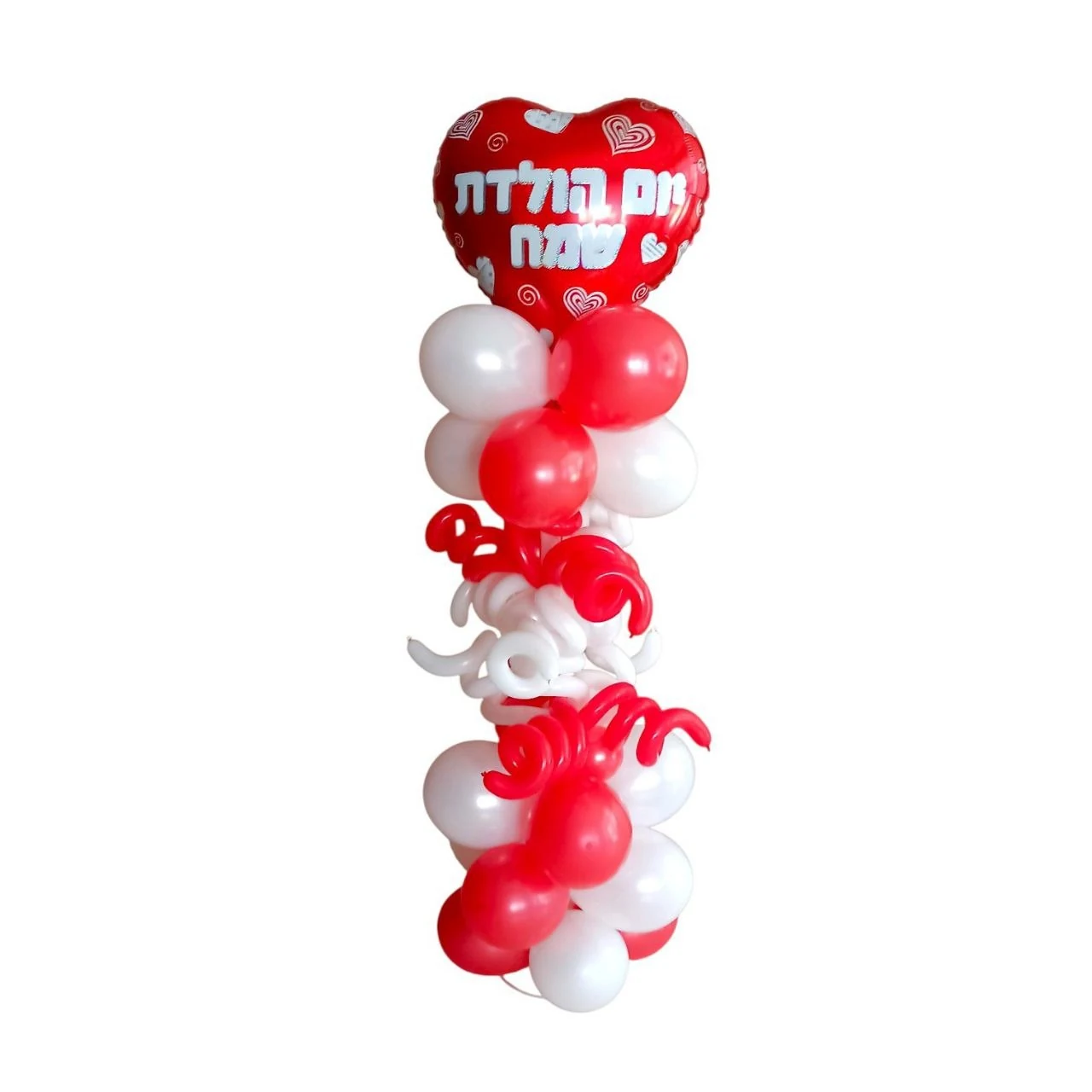 מעמד בלונים אדום ולבן עם בלון לב יום הולדת שמח